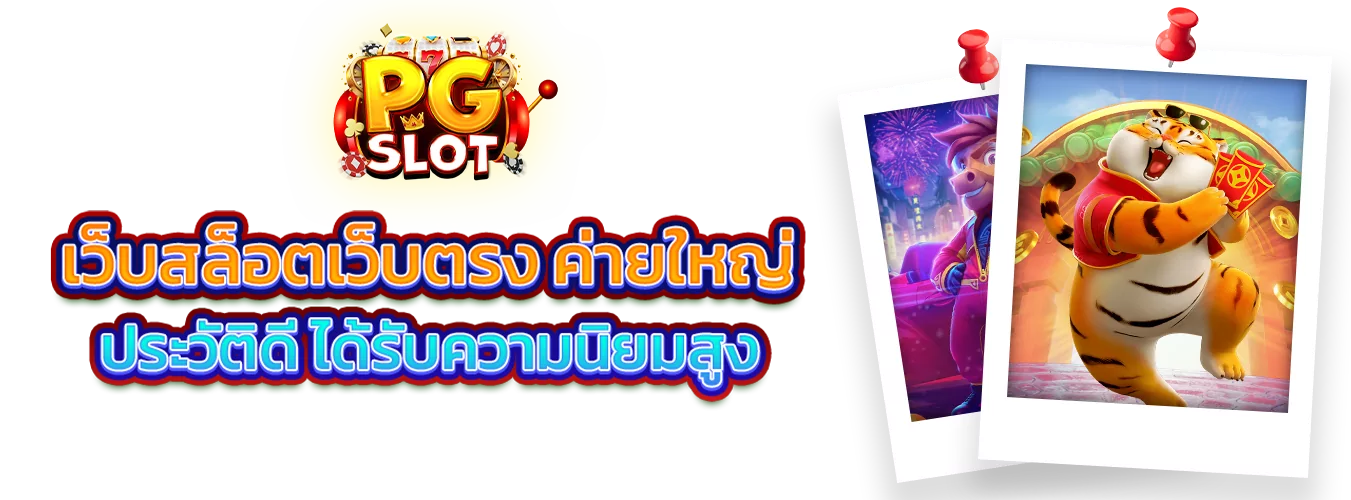 โปรโมชั่นแนะนำ teenoi168