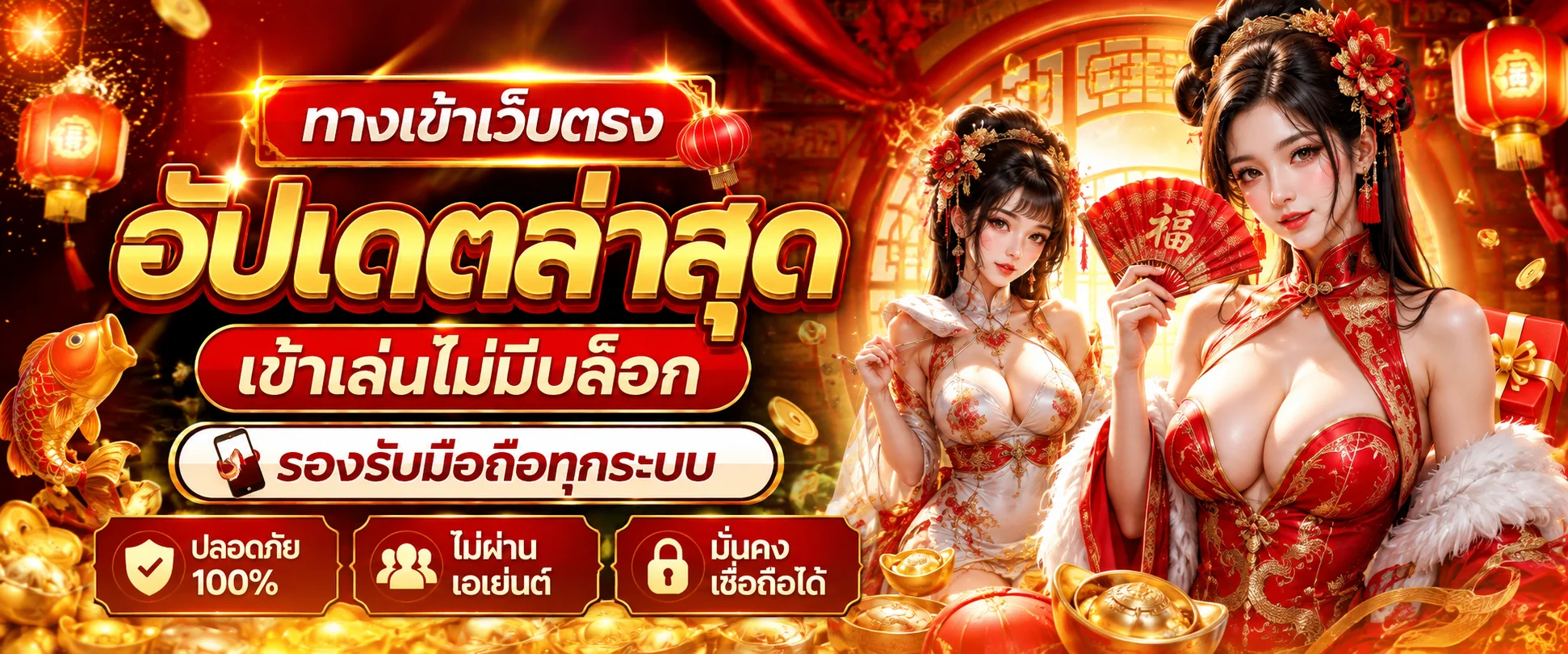 ทางเข้า Teenoi168 ล่าสุดสำหรับเข้าเล่นเว็บตรงไม่โดนบล็อก