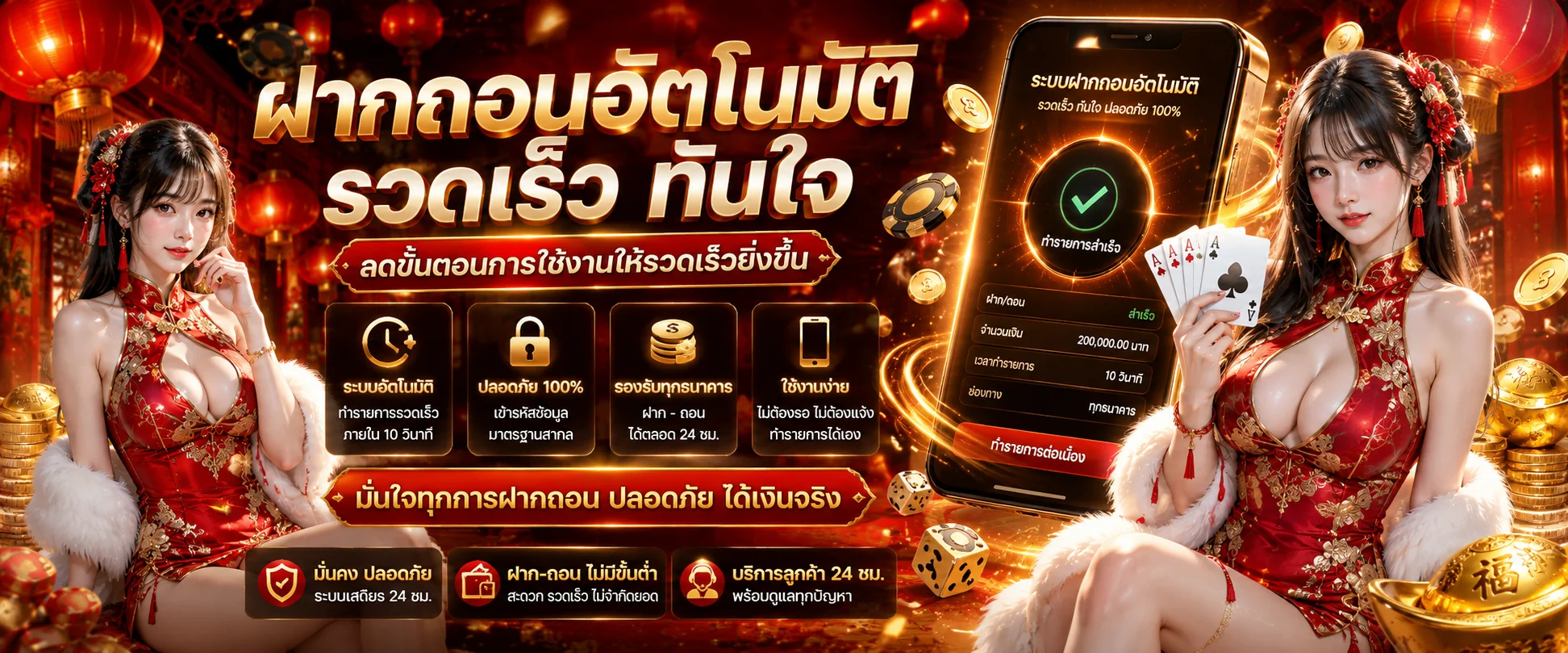 ขั้นตอนสมัครสมาชิก Teenoi168 ผ่านมือถือใน 3 นาที