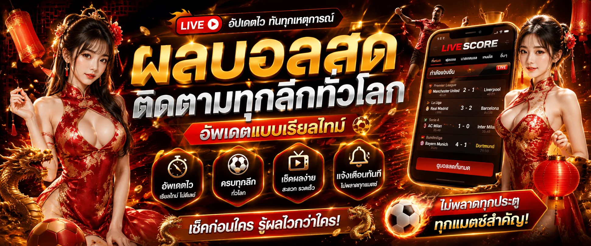 โปรโมชั่นแนะนำ teenoi168