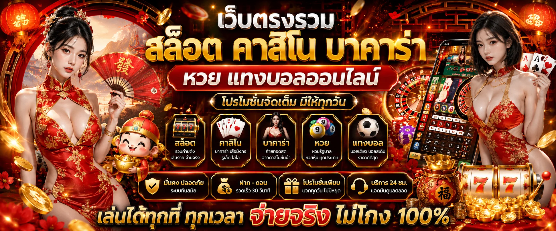 หน้าแรก Teenoi168 ทางเข้าเว็บตรงสำหรับสมัครสมาชิก
